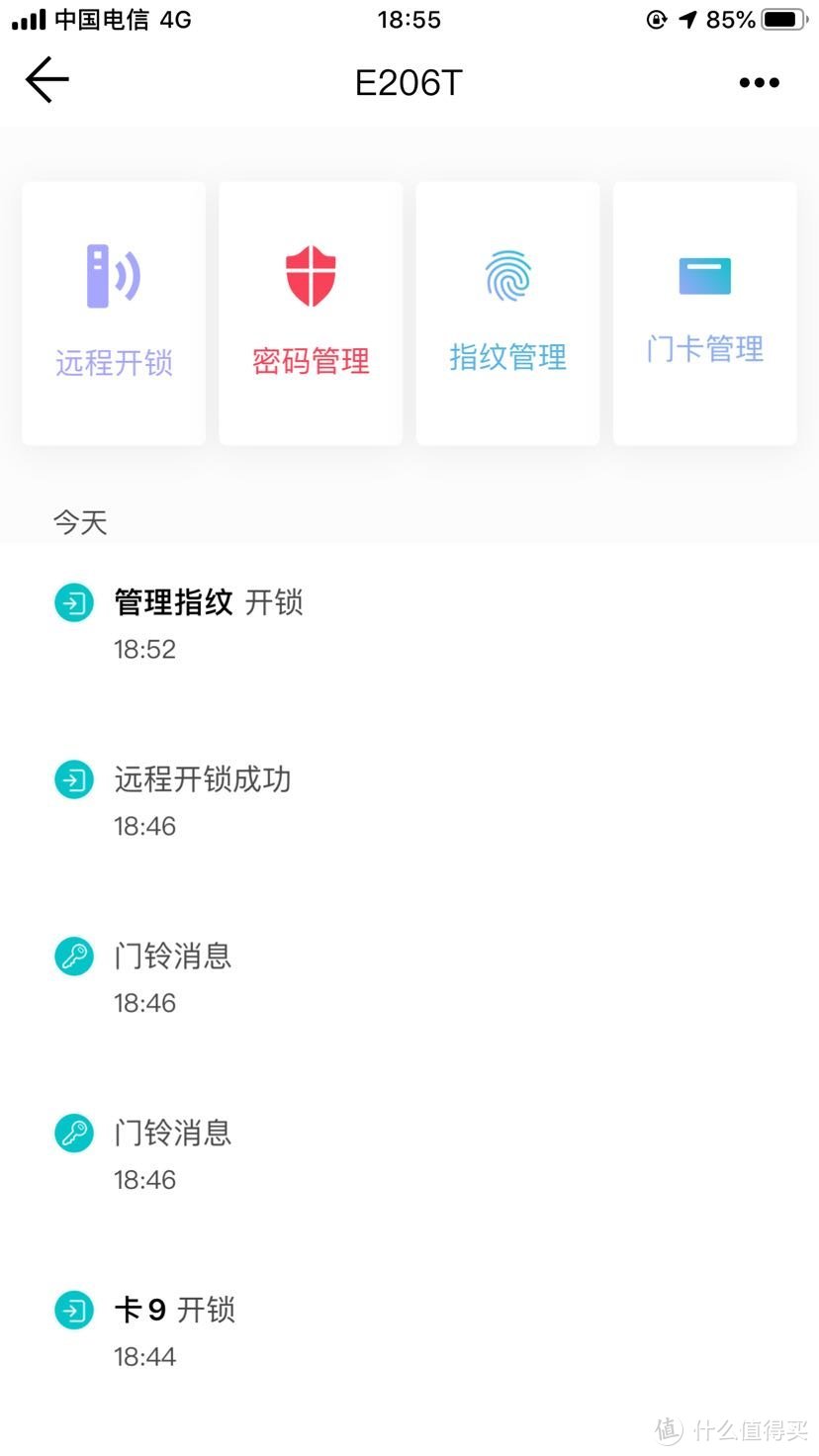 买了不后悔，小益e206指纹锁