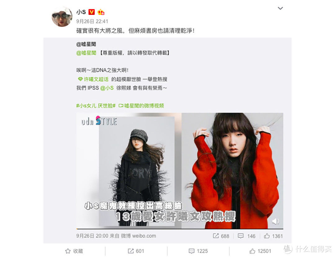 小S女儿“整容式”逆袭，幼时被嘲长得丑，长大了高级到不敢认！