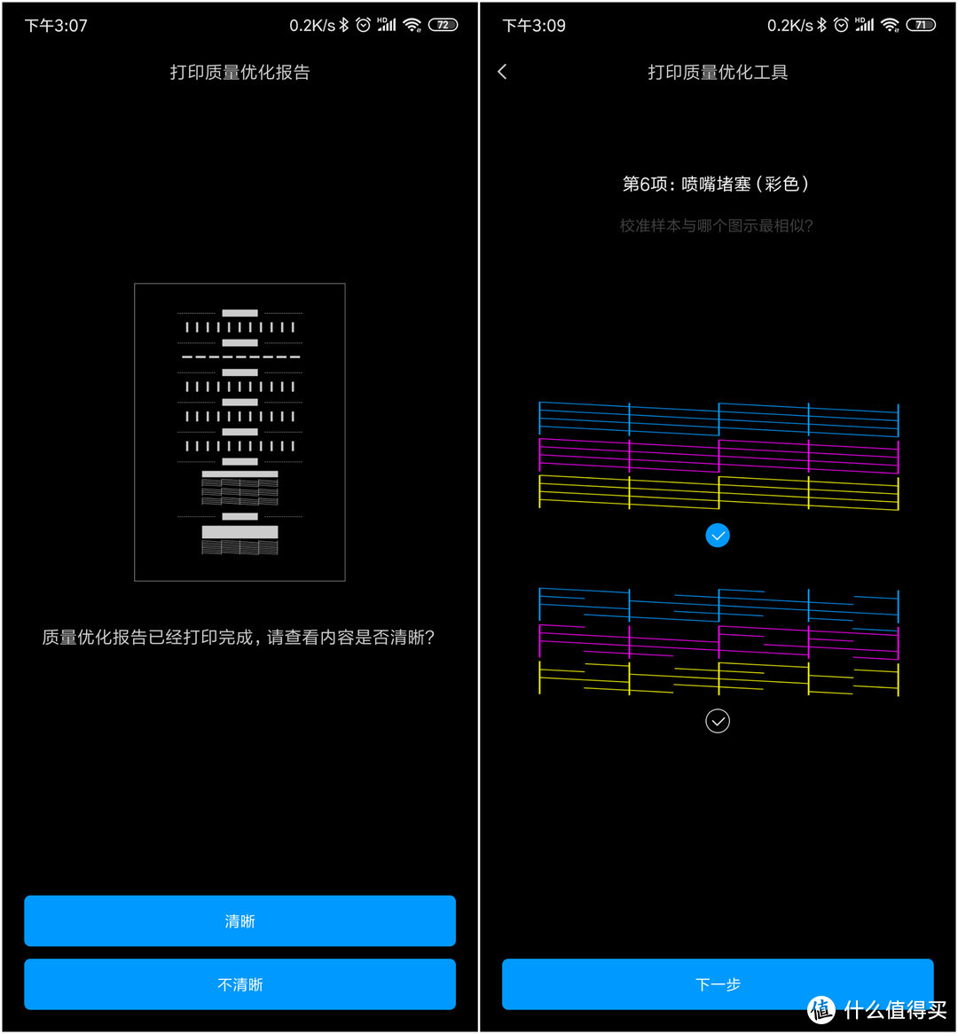 小米首款家用连供喷墨打印机评测：不用安装驱动，也可以打印