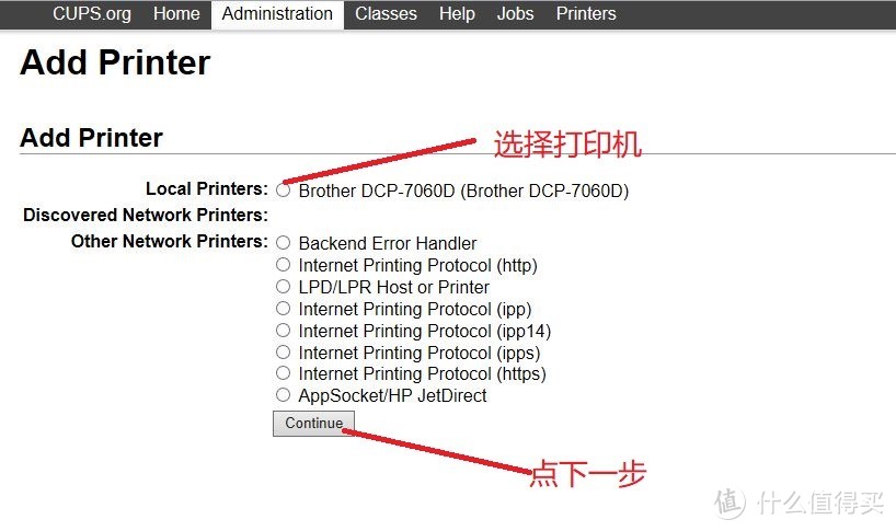 N1刷armbian变身打印服务器，支持全平台无线打印@PC扫描