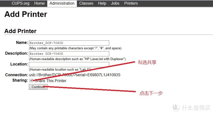 N1刷armbian变身打印服务器，支持全平台无线打印@PC扫描