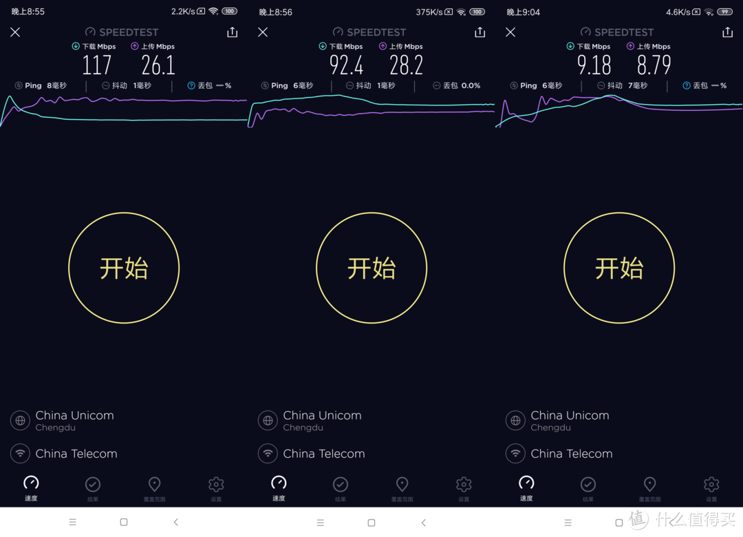 华为移动路由4G路由2 Pro：4G+宽带，无惧掉网，畅玩游戏