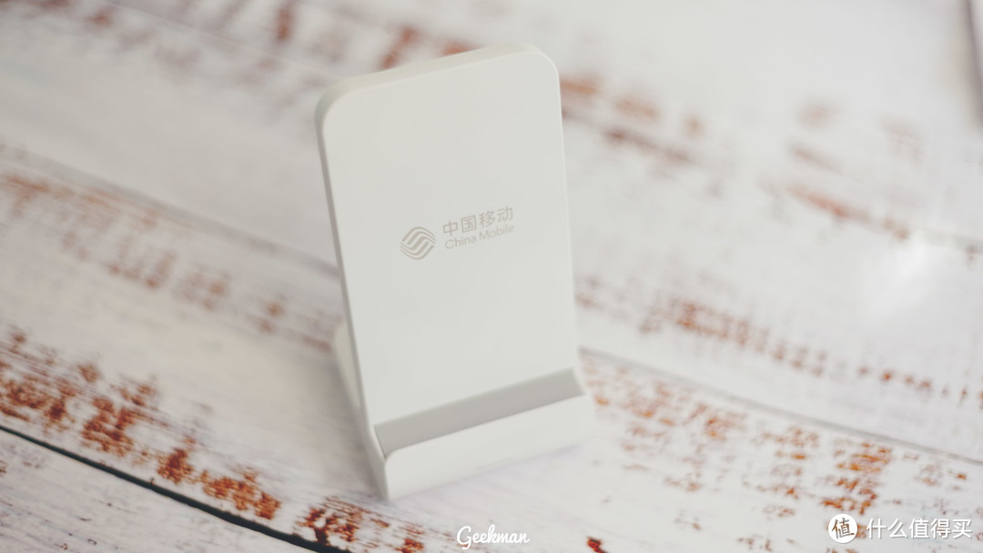 中国移动 无线充电器  产品评测 By Geekman