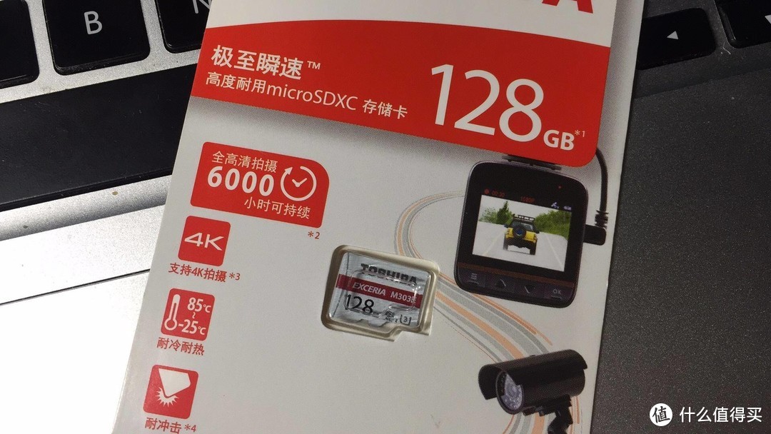 记录每一个驰骋瞬间！东芝存储M303E microSD卡试用体会