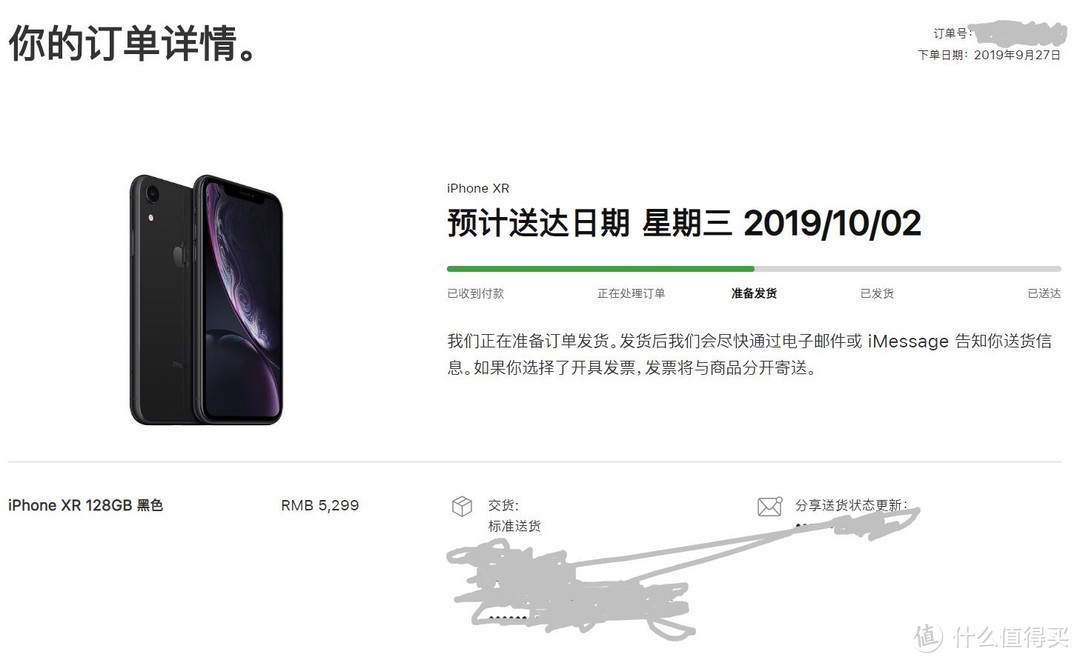 iPhone11发布了，我为什么买了两台iPhone xr