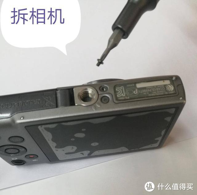 精密电器维修小帮手：SATA PEN装拆螺丝套装，一PEN走天下