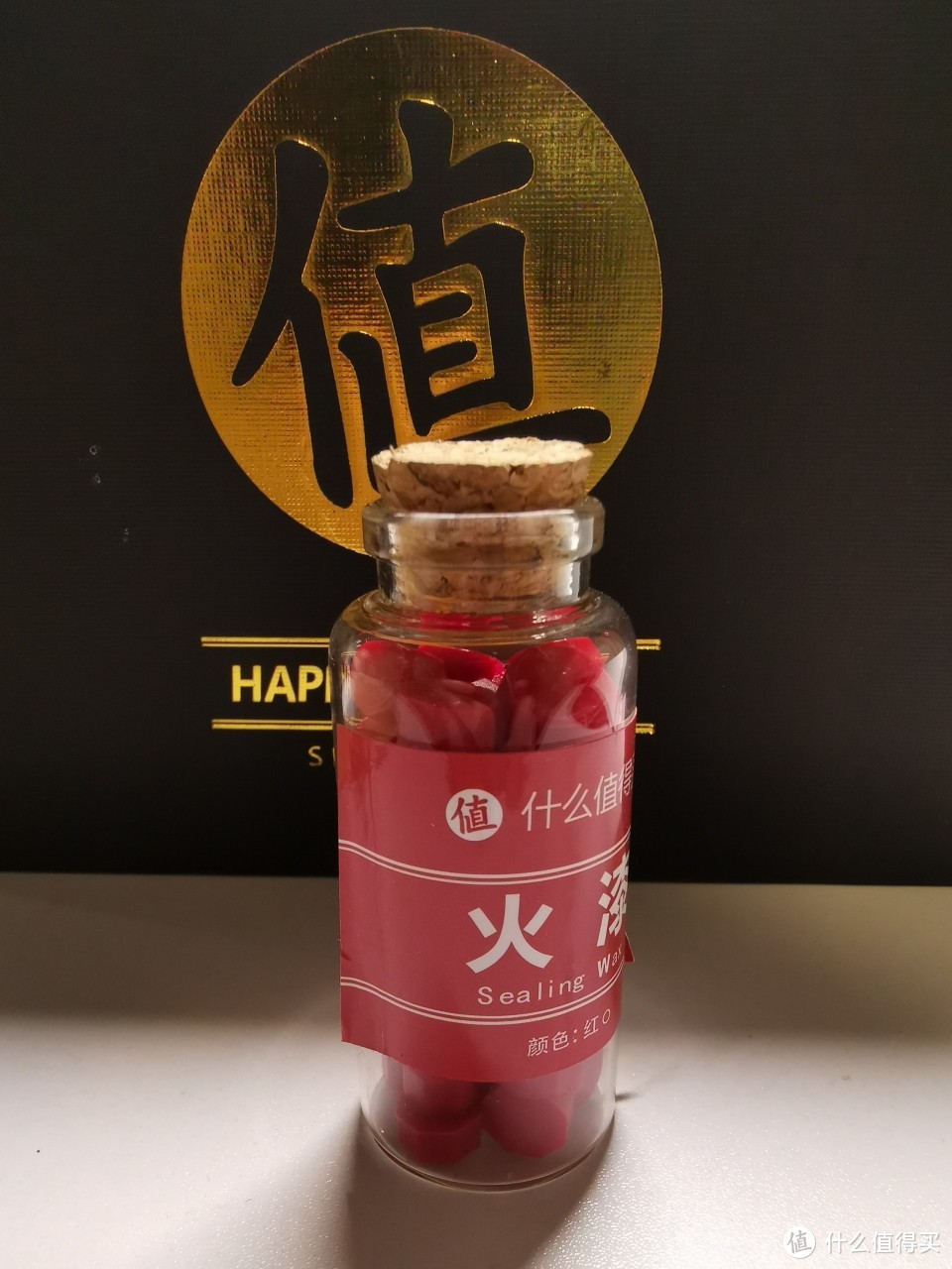 1000 days签到礼品火漆印章开箱