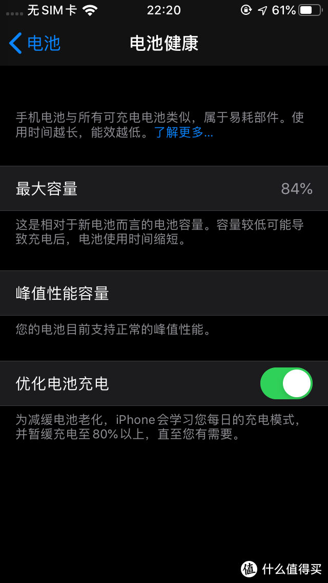 100块钱修复碎屏iPhone SE，3年前的苹果小钢炮如今是否堪用