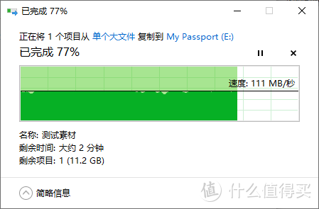 轻薄高效 安全稳定 西数My Passport 随行版移动硬盘评测