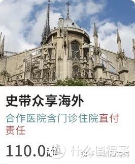 十一出游路线规划好了吗？这是您的全年旅行险清单，请收好