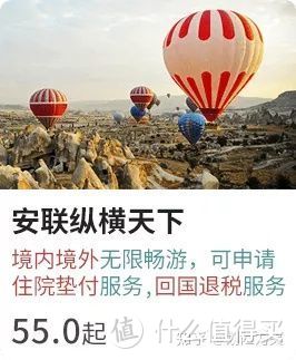 十一出游路线规划好了吗？这是您的全年旅行险清单，请收好