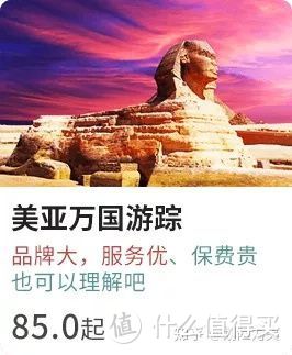 十一出游路线规划好了吗？这是您的全年旅行险清单，请收好