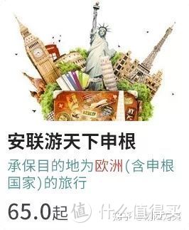 十一出游路线规划好了吗？这是您的全年旅行险清单，请收好