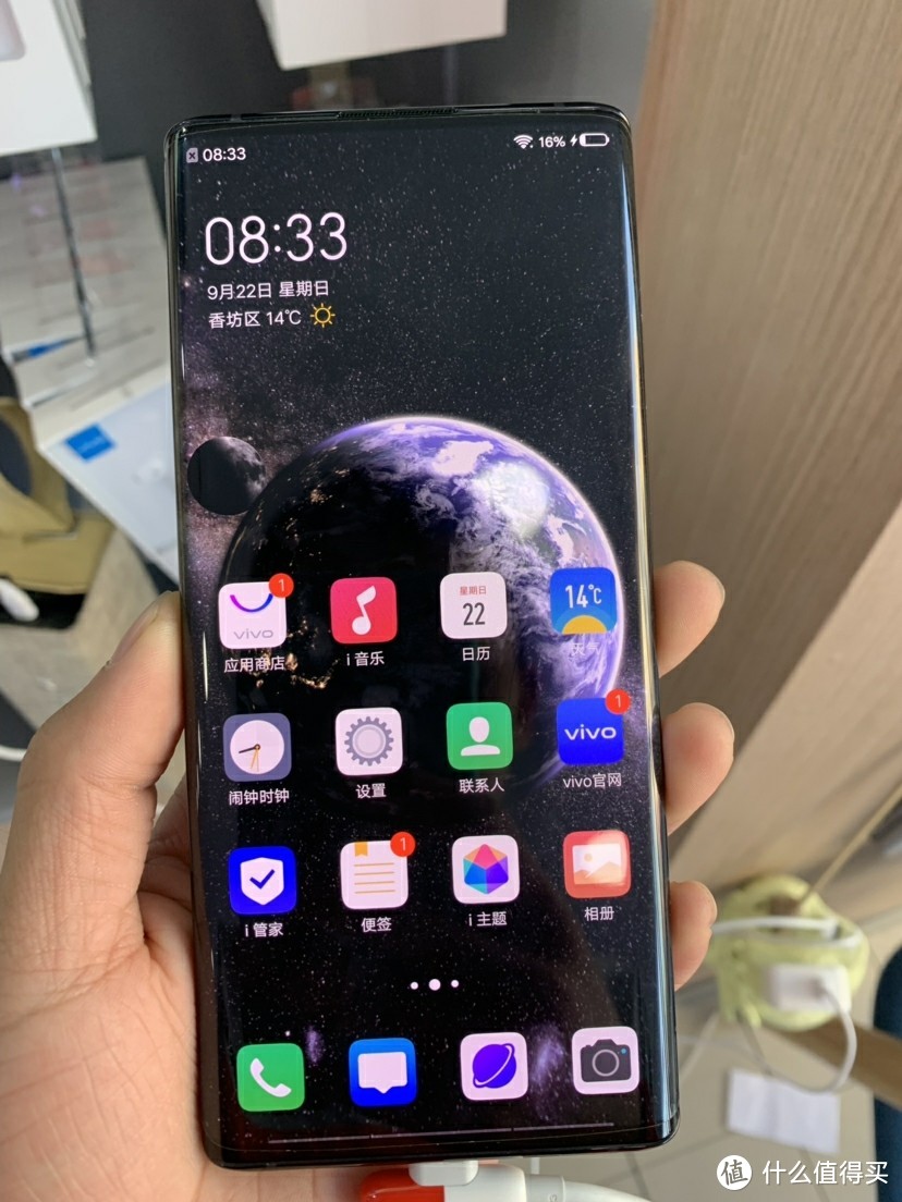 vivo nex3简单开箱