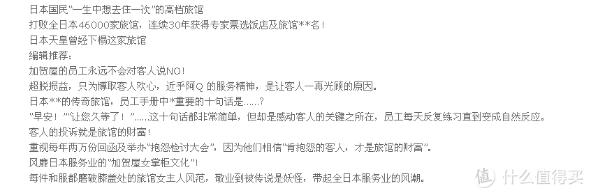 多读书，读好书，计划宅在家中7天阅览的私藏书目清单