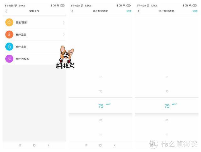 米家空气净化器Pro H体验：整屋除醛去味 智能交互全面进化