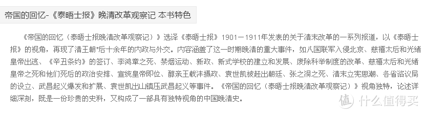 多读书，读好书，计划宅在家中7天阅览的私藏书目清单