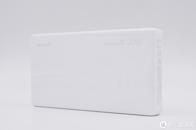 华为12000mAh 40W超级快充移动电源CP12S拆解