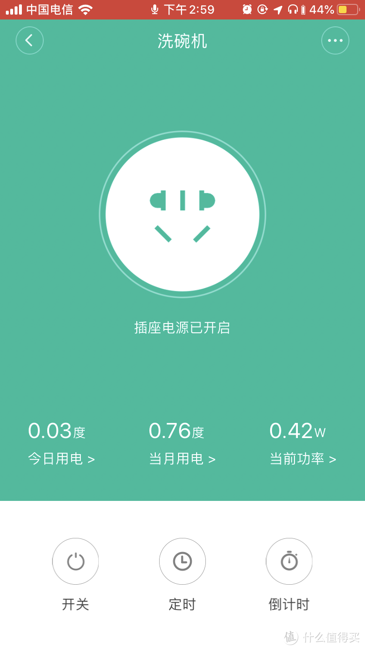 幸福提升第一利器---洗碗机