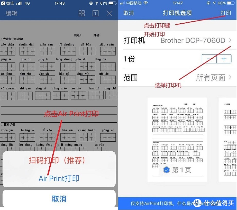 N1刷armbian变身打印服务器，支持全平台无线打印@PC扫描