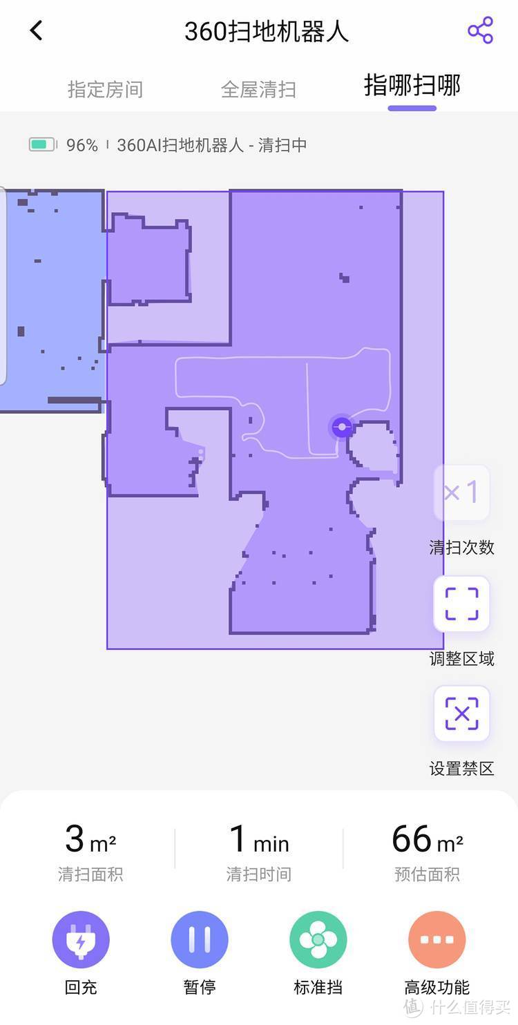 有思考的扫地机器人，360新品T90完整体验报告！