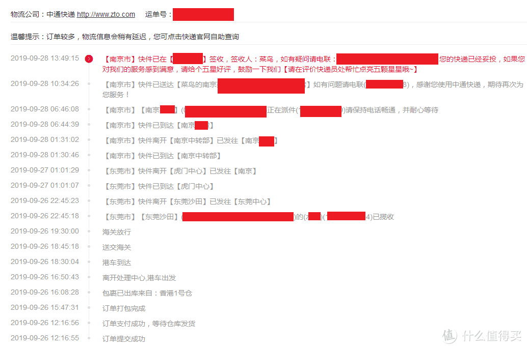 献给女王大人的礼物——Sulwhasoo雪花秀滋盈肌本润颜水乳套装