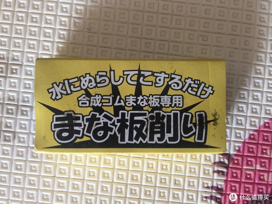 寿司之神同款砧板—— Asahi 朝日 橡胶砧板几款家庭用尺寸差多少