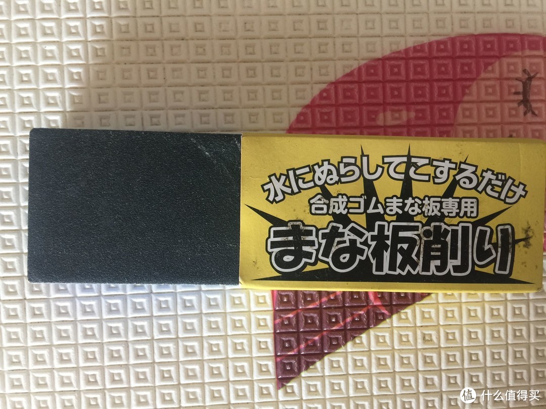 寿司之神同款砧板—— Asahi 朝日 橡胶砧板几款家庭用尺寸差多少