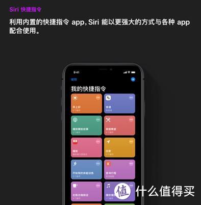 iOS 13系统隐藏福利不能错过，可实现更多的智能家居玩法