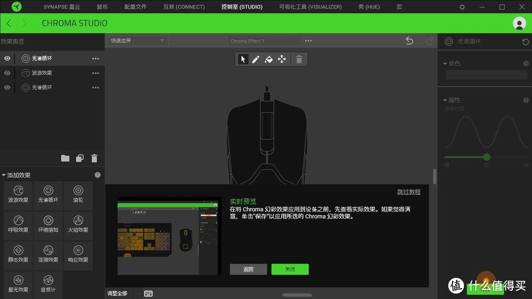 轻而不飘——Razer 雷蛇 Viper毒蝰电竞鼠标详细体验