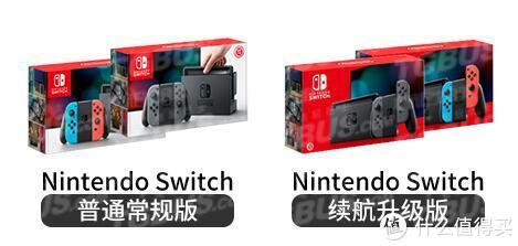 购买switch，一篇文章全看懂！