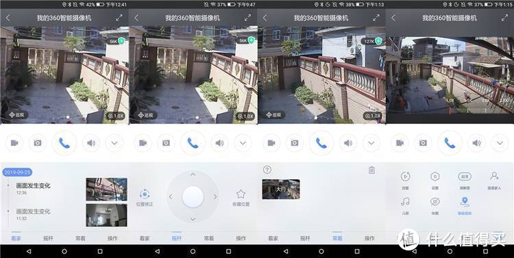 升级为了更安全 360智能摄像机有了9倍变焦让你看的更清楚