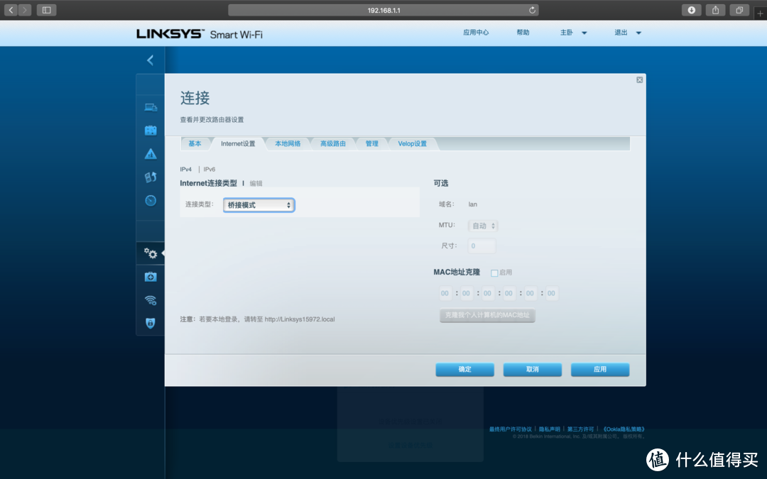 智能家居WIFI布网全攻略——Linksys VelopAC6600M实战5G全覆盖