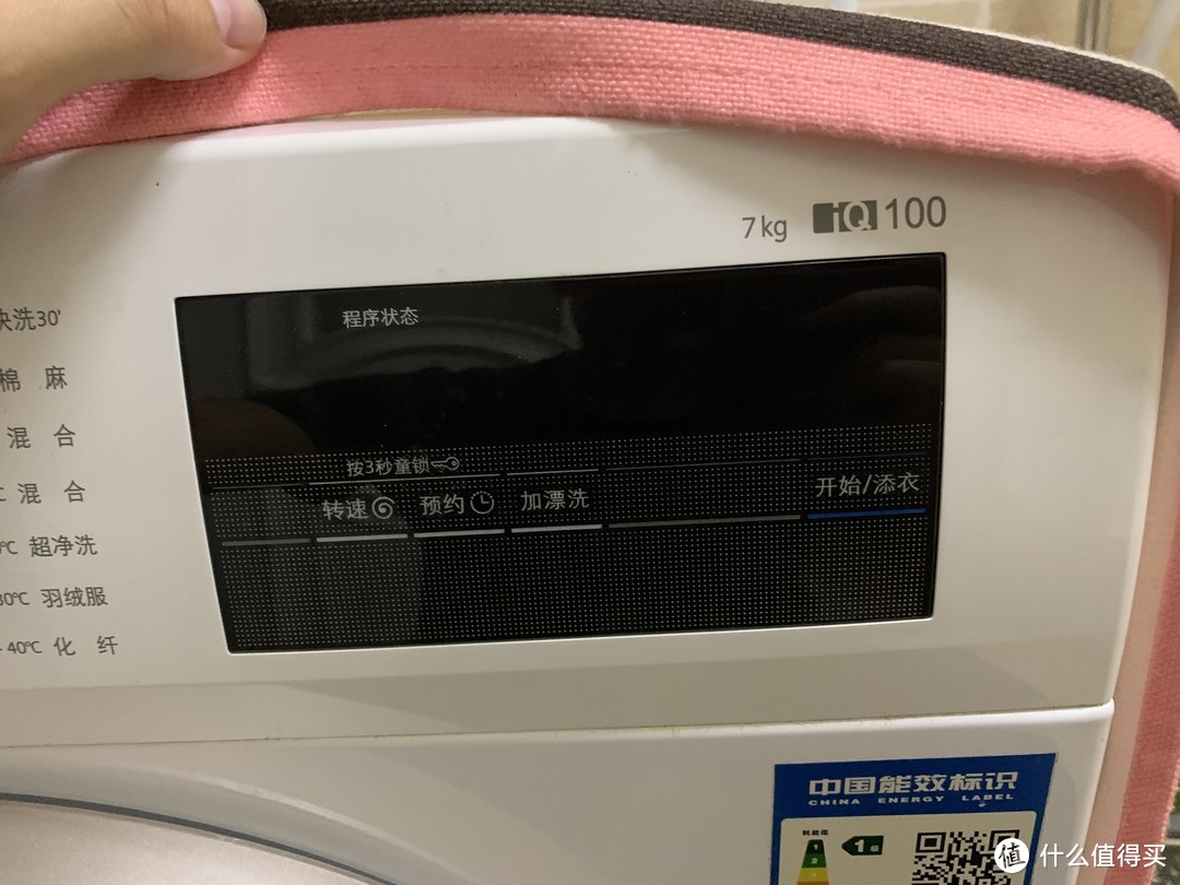 家电界的蓝领：西门子IQ100洗衣机三年使用体验
