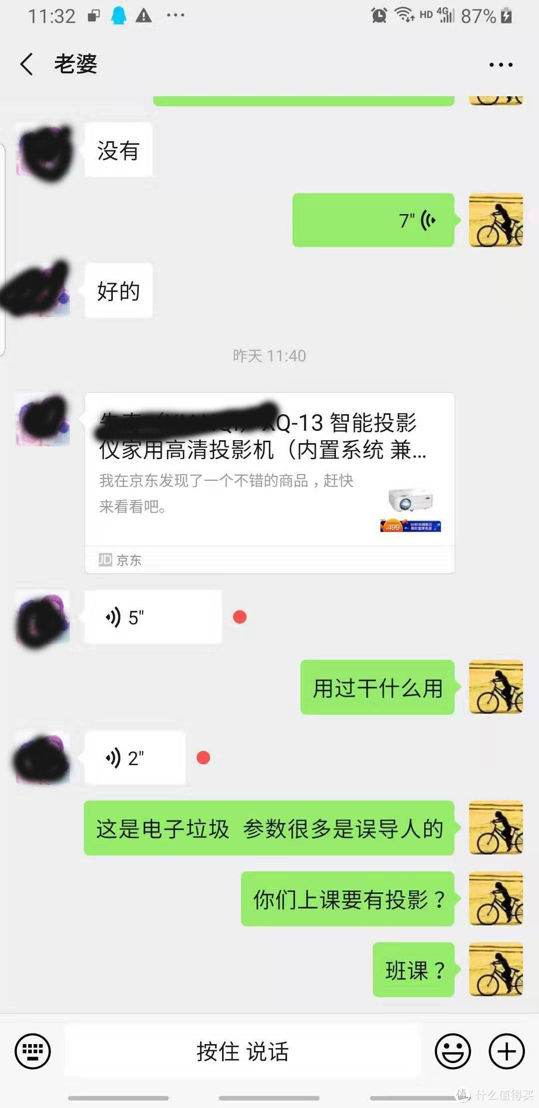 微投便宜，携带方便，为什么办公开会还要用专业的商用投影？明基智能商务投影E500