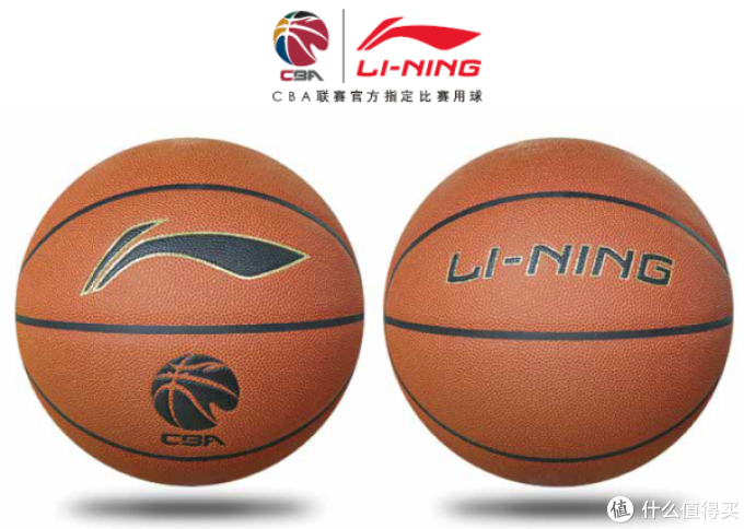 ABQJ112，CBA比赛用球