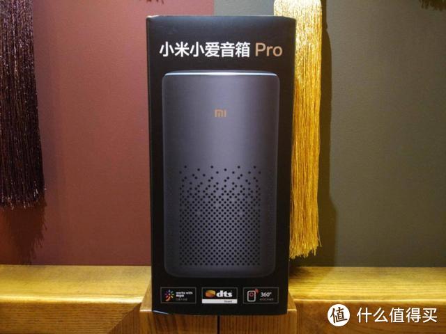 小米小爱音箱Pro给你更Pro的Hi-Fi级音乐智能享受