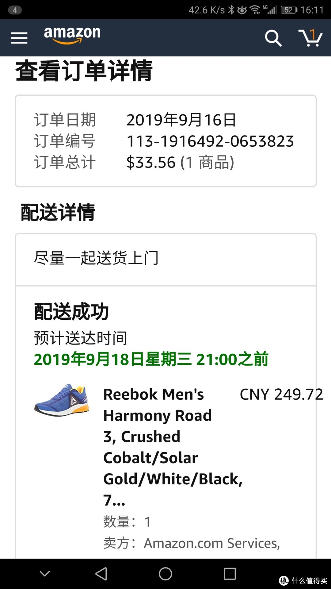 Reebok harmony road 3跑鞋开箱