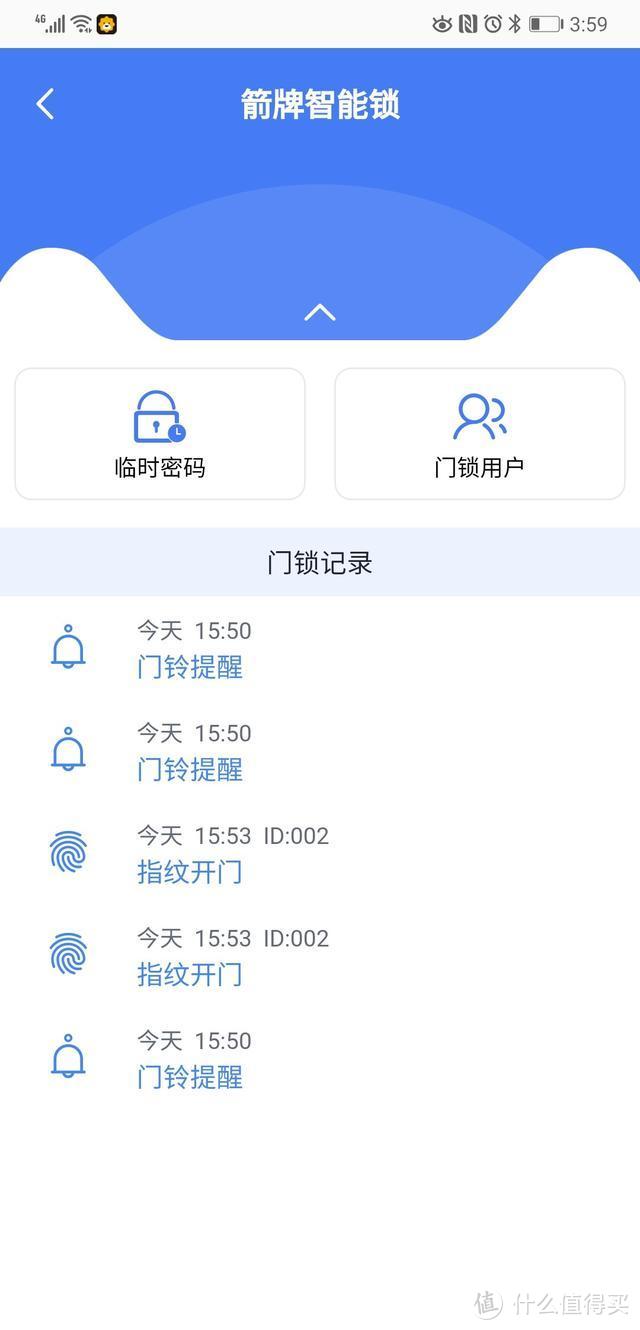 解决一家老小的开门问题，入坑指纹锁后再也离不开了—箭牌智能锁