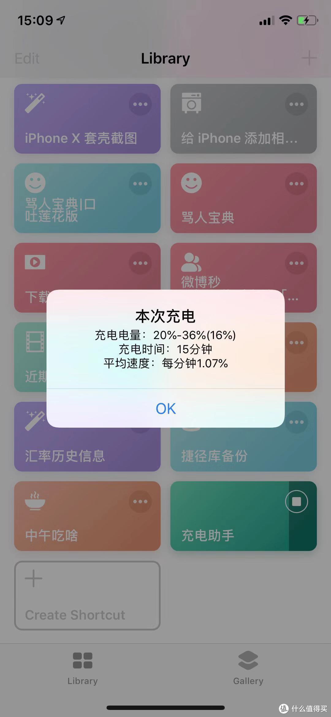 【轻众测】有线无线一样方便 cike小红玩 二合一无线充电宝 小横评