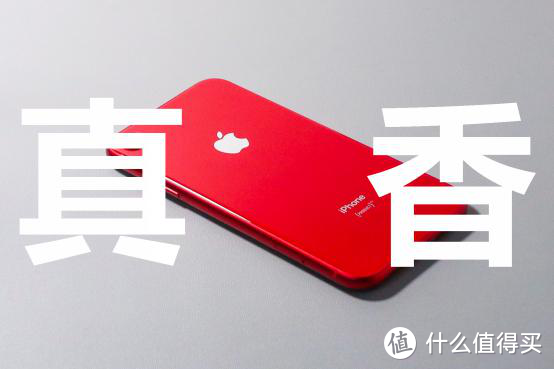 全凭这四点，毫无创新的iPhone 11也能香到流口水