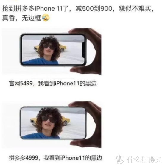 全凭这四点，毫无创新的iPhone 11也能香到流口水