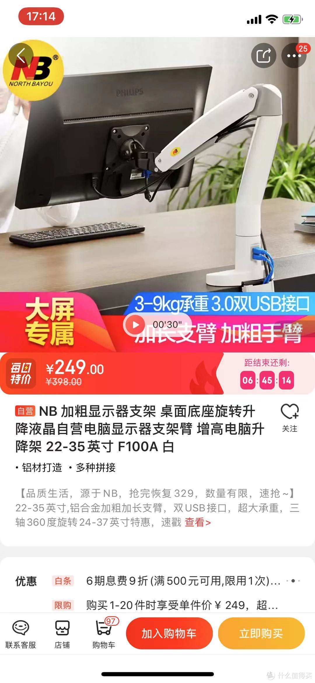 保护要全面，手臂与头颈的保护