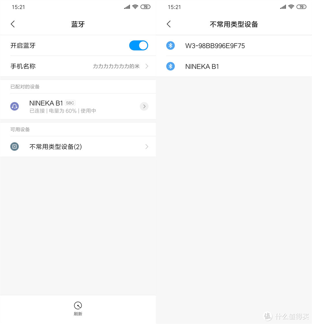 W3是辣个不能提的名字