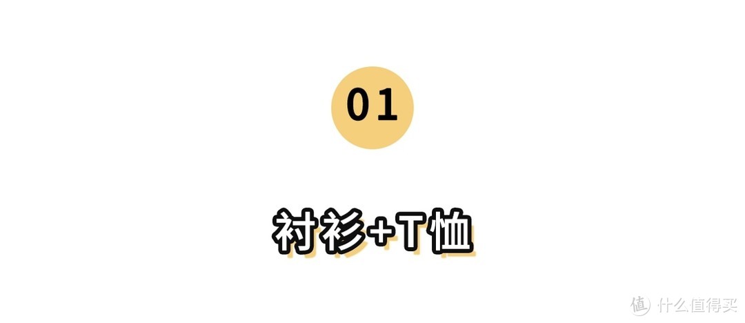 今秋流行的5种外套，刘雯、周冬雨已经穿上了，一键复制变时髦！