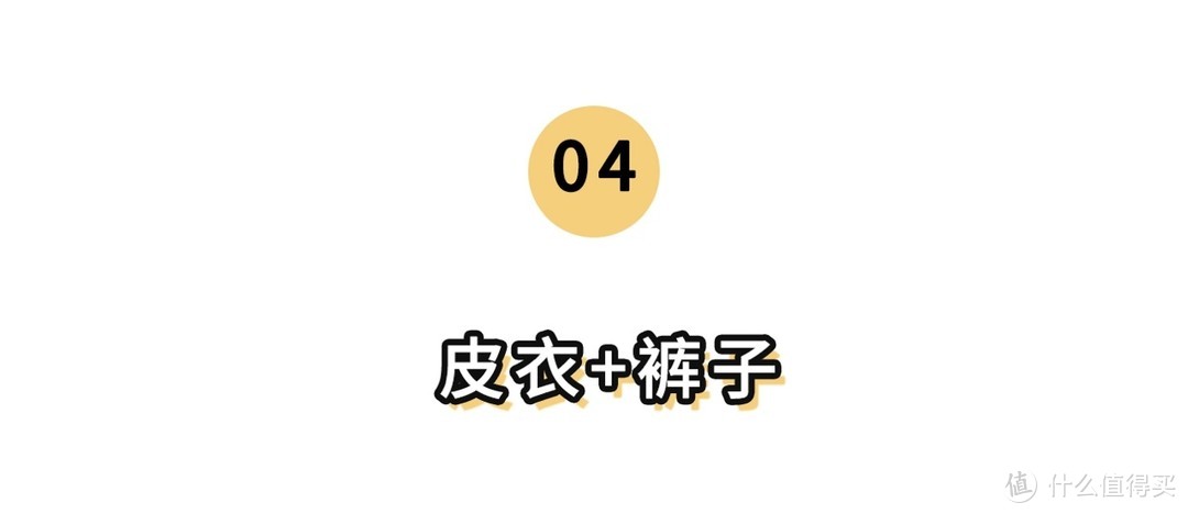 今秋流行的5种外套，刘雯、周冬雨已经穿上了，一键复制变时髦！