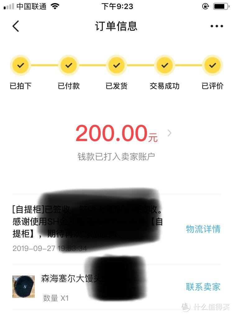 iPhone6+森海塞尔大馒头2代，总成本217元打造的随身音乐厅