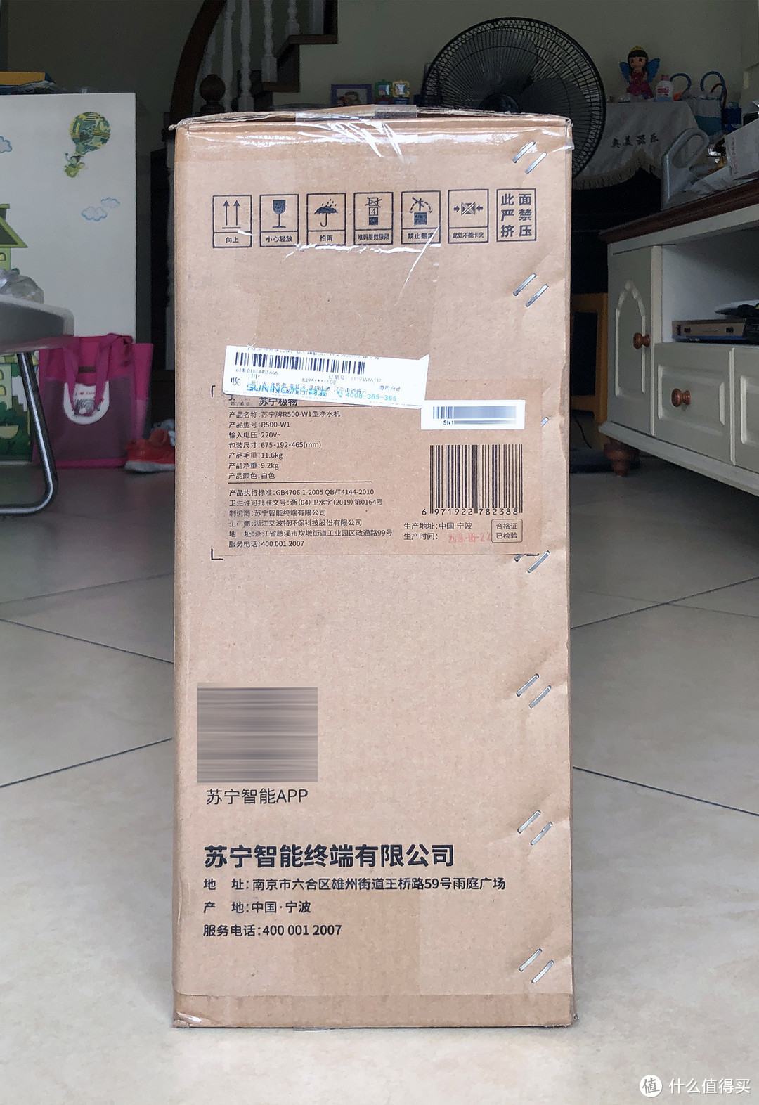 苏宁极物净水机R500-W1值得买吗？