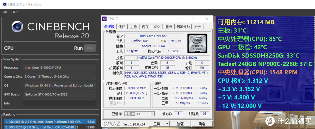 追风者TC14PE，300元不到的风冷居然还能挑战i9-9900KF超频？