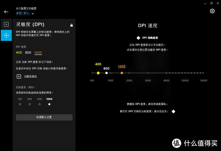 多侧键回归：罗技G604无线双模式鼠标开箱